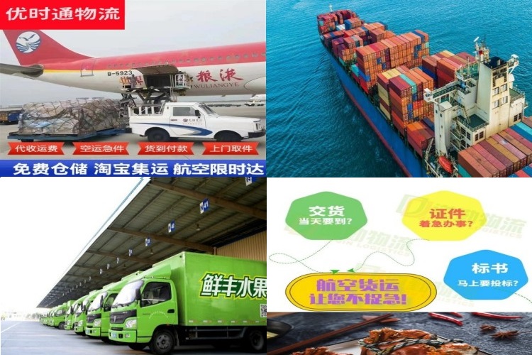 公坡镇到加拿大航空货运公司-公坡镇到加拿大物流专线